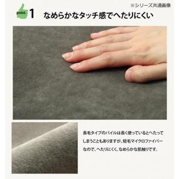 ラグ カーペット 『イーズ』 約220×320cm ホットカーペット対応 アイボリー 1280050141003