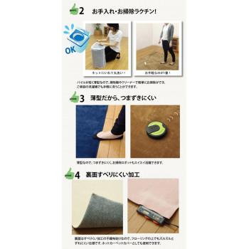 ラグ カーペット 『イーズ』 約220×320cm ホットカーペット対応 アイボリー 1280050141003