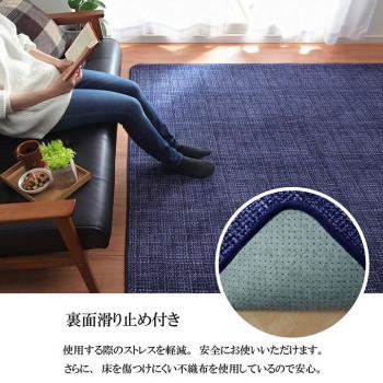 ホットカーペット対応 サンゴマイヤー ラグカーペット 長方形 約200×300cm ベージュ 5705349