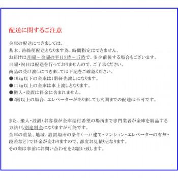 ダイヤセーフ 夜間投入耐火金庫　テンキー式(プッシュタイプ)　P79E_2