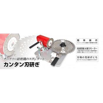 N-840　かんたん刃とぎ_2