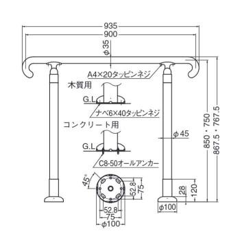 シロクマ　玄関用手すり ライトオーク GK-102　750mm_2