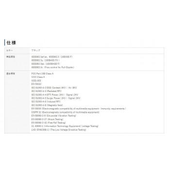 サンワサプライ 産業用ギガビット対応PoEスイッチングハブ(高耐久/8ポート) LAN-GIGAPOEFA83_7