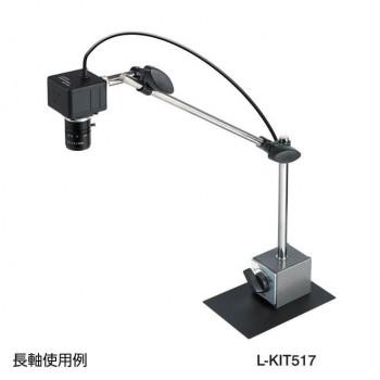 ホーザン マグネットベース L-505