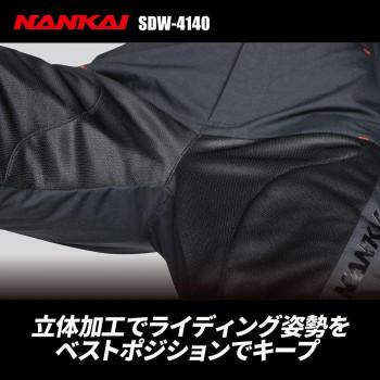NANKAI RIDE メッシュライディングパンツ SDW-4140 LLB ブラック_2