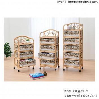今枝商店　Romantic Rattan　籐ランドリー 4段　E3201_2