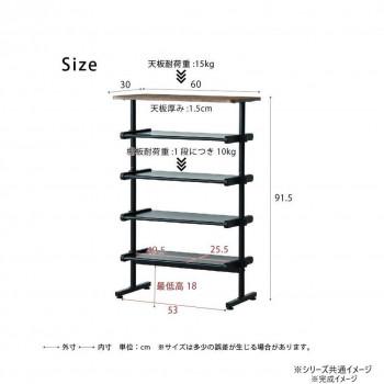 フィット ワンタッチ式可動棚ラック WD・ウッド NK-7501WDの画像