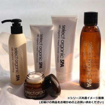 セレクト オーガニック スパ LBS オーガニック メソ ボディクリーム150g セレクトビューティ オーガニック スパ LBS オーガニック メソ ボディ