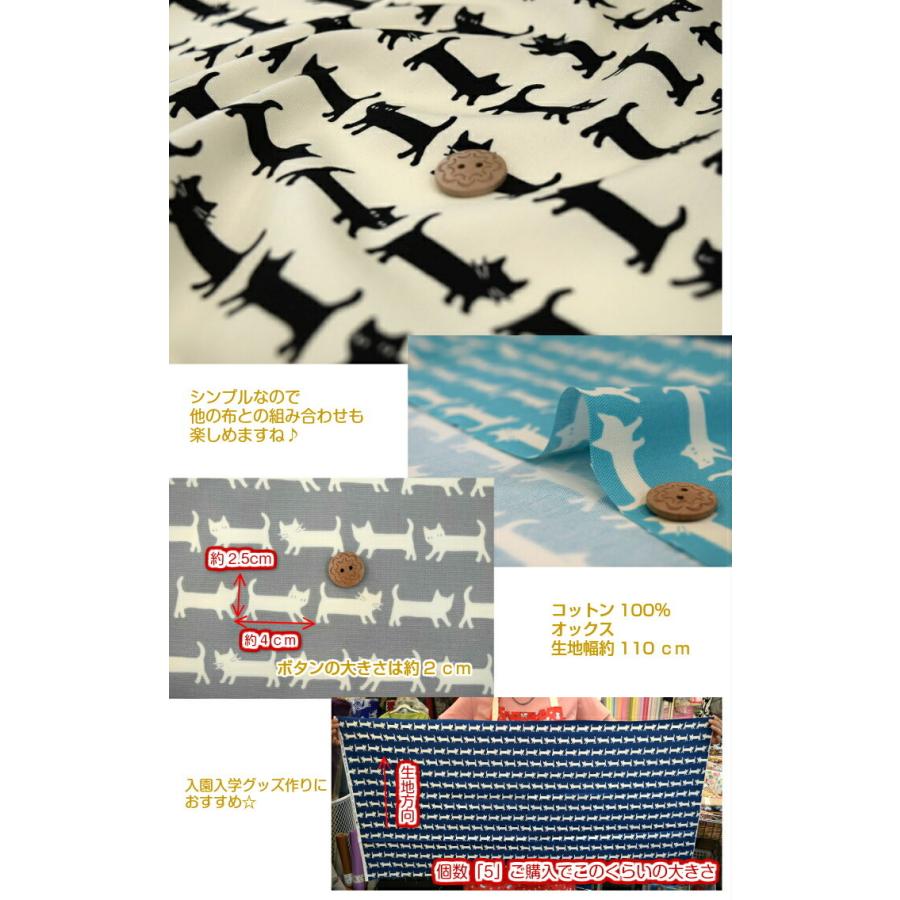 Handworks シンプルネコさん/入園入学にピッタリ!/生地/布/綿/通園バック/アニマル/入園入学/オックス/コットン100%/猫|heartsewing|02