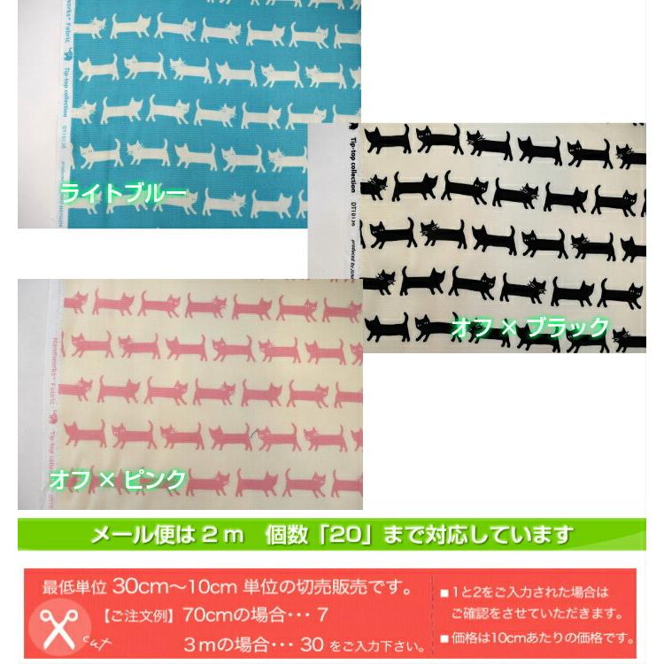 Handworks シンプルネコさん/入園入学にピッタリ!/生地/布/綿/通園バック/アニマル/入園入学/オックス/コットン100%/猫|heartsewing|04