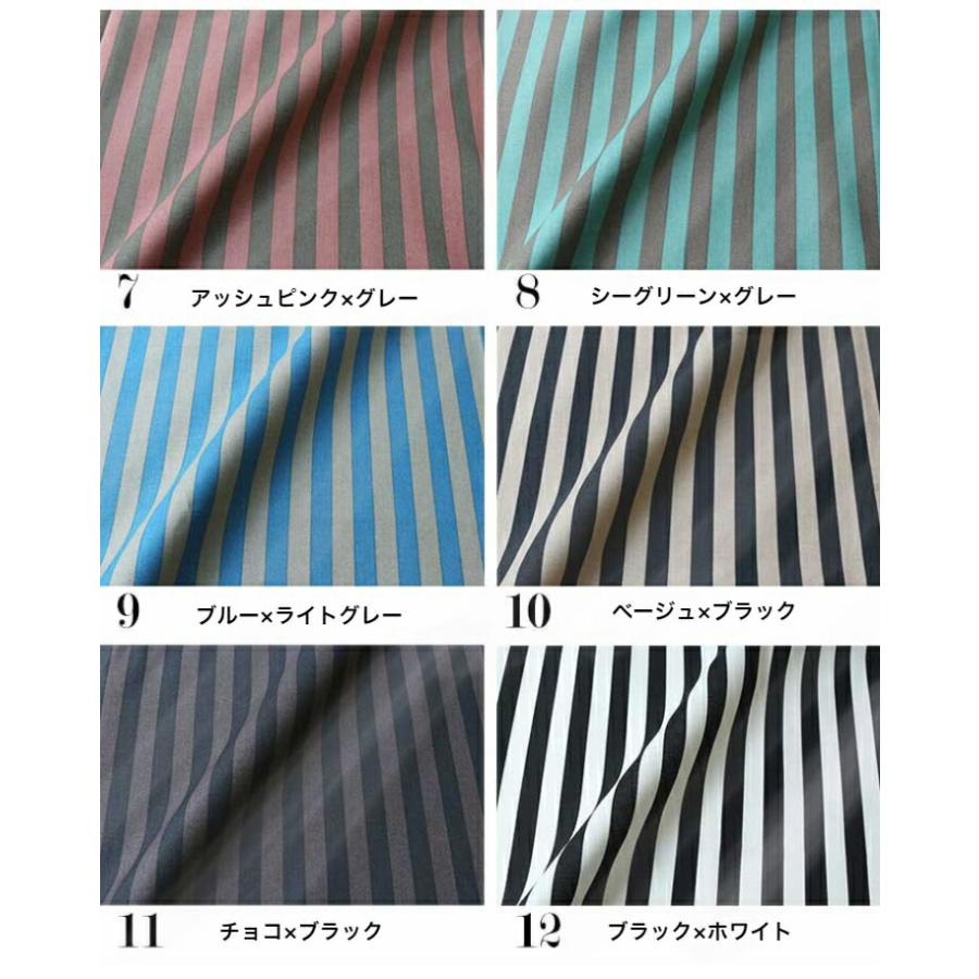 Color Cocktails-Stripe カラーカクテル-ストライプ シーチング コットン ストライプ 生地 布 入園入学 ポーチ スモック｜heartsewing｜04