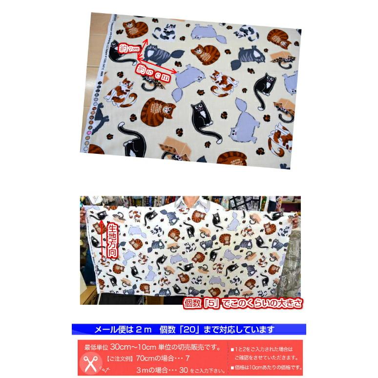 ＵＳＡ　コットン/「Cat of the town」usa fabric/生地/布/綿/猫/猫柄/キャット/輸入生地/ねこ/ネコ/肉球｜heartsewing｜03