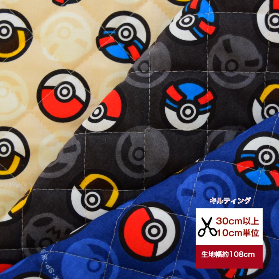 生地 布 ポケモン キルティング 50cmまでメール便対応 2024