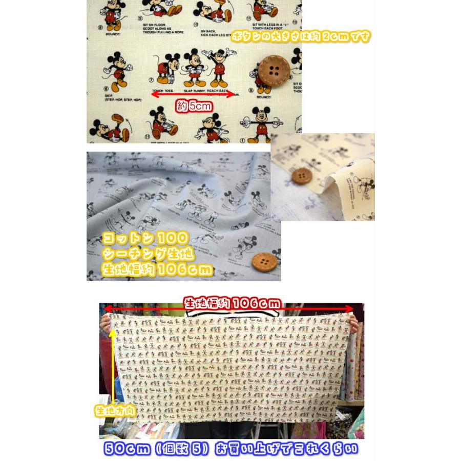 19年キャラクターfabric ミッキー ミッキーのラジオ体操１ですか ２ですか 入園入学 通園 バッグ 生地 布 綿 ディズニー シーチング生地 ミッキーマウス 最新の激安