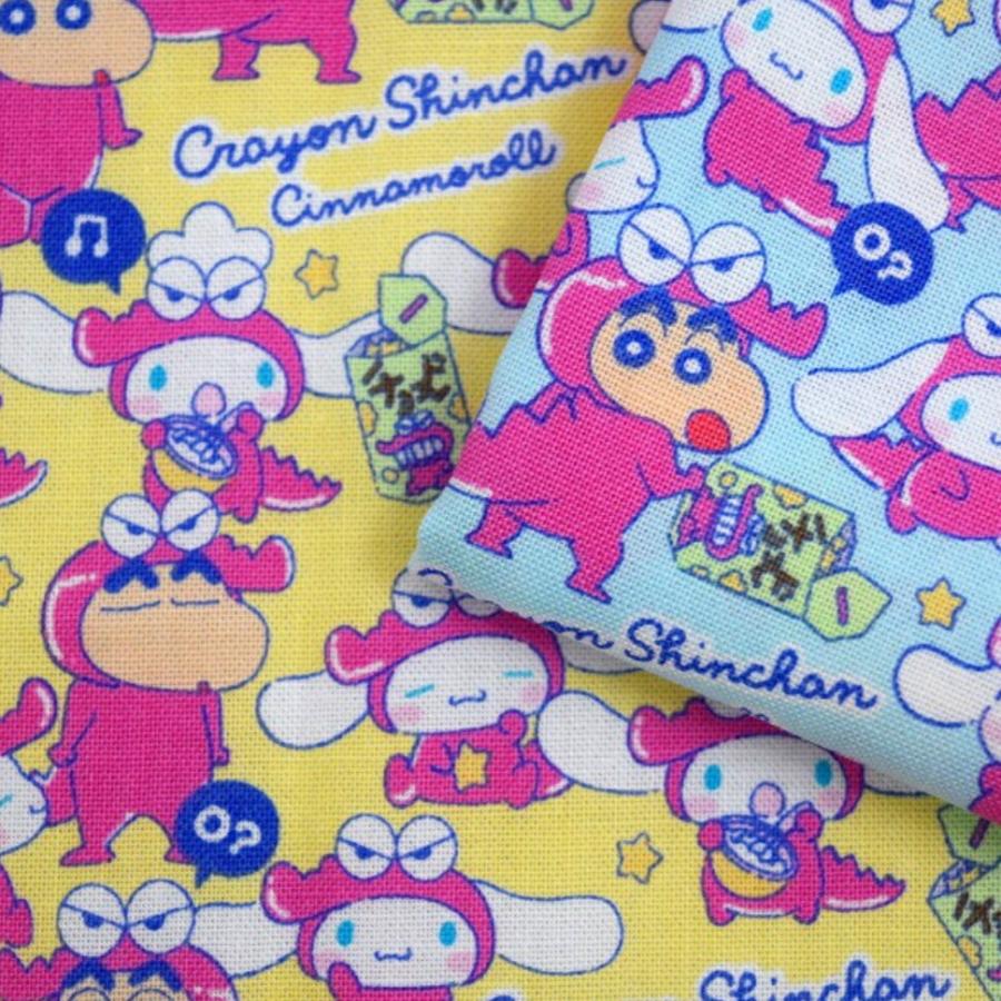 シーチング クレヨンしんちゃん チョコビはうまいぞぉ シナモロール