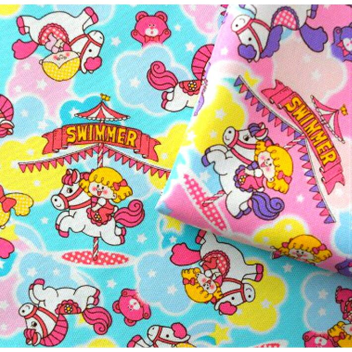 2021年【SWIMMER]】スイマー「ゆめかわ」/オックス生地/布/入園入学