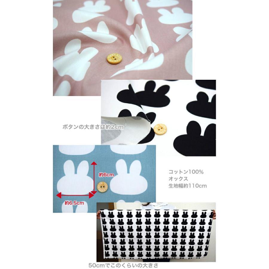 人気！Silhouette of the rabbit「ウサギのシルエット」オックス