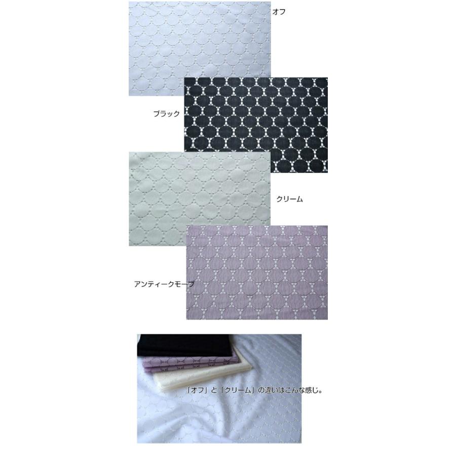 美しい透け感が魅力のカラーレーズ/サークルレース/生地/ポリエステル