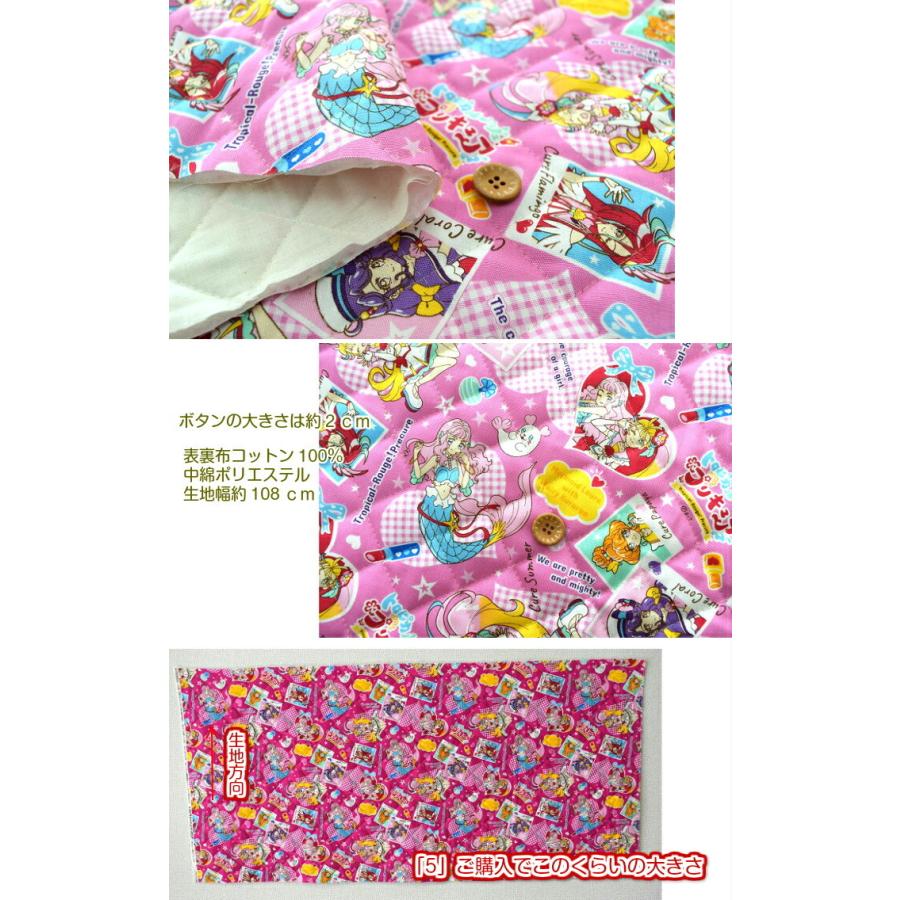 キルト生地 21年 トロピカルージュプリキュア キルティング 入園 入学 通園 バッグ 生地 布 綿 プリキュア 女の子 Ky 9100 26q Fabric Store Heartsewing 通販 Yahoo ショッピング