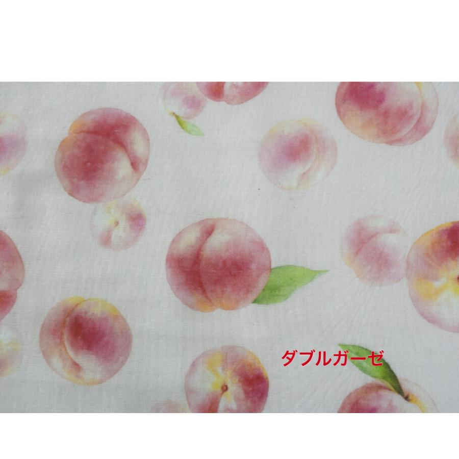 コーミングダブルガーゼ デジタルプリント Peach コットン ガーゼ生地  