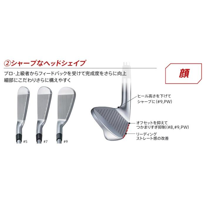 BRIDGESTONE 202CBP アイアンセット 6-P 　ゼロス7 BRIDGESTONE（ブリヂストン） 【カスタムオーダー】【6本セット
