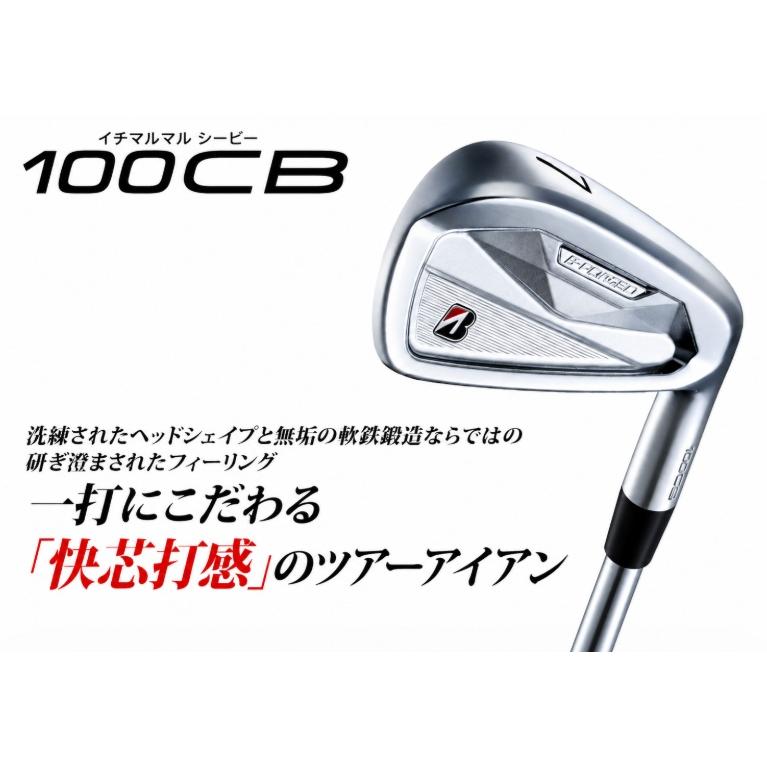 BRIDGESTONE（ブリヂストン） 【カスタムオーダー】【5本セット