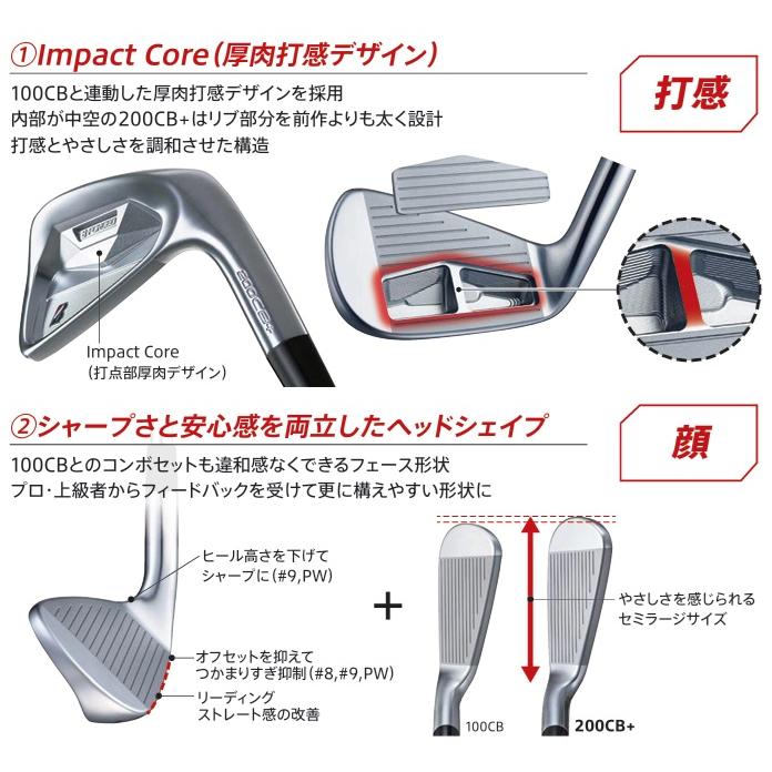 BRIDGESTONE（ブリヂストン） ブリヂストンゴルフ 200CB+ アイアン6本