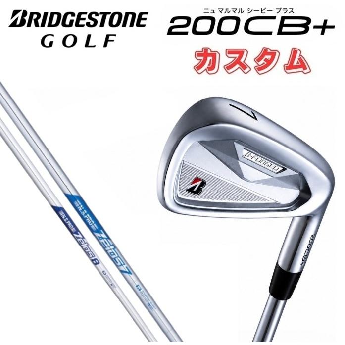 BRIDGESTONE（ブリヂストン） 【カスタムオーダー】【6本セット