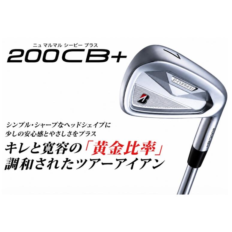 BRIDGESTONE 202CBP アイアンセット 6-P 　ゼロス7 BRIDGESTONE（ブリヂストン） 【カスタムオーダー】【6本セット