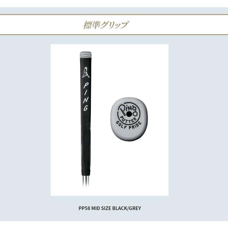 PING ピン 2023 パター MUNDY （マンディー） 34インチ PING 2023 Mundy Putter - Carl's Golfland