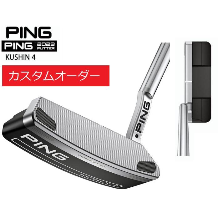 ピン PING【カスタムオーダー】【右用/左用】2023PUTTER 2023パター 