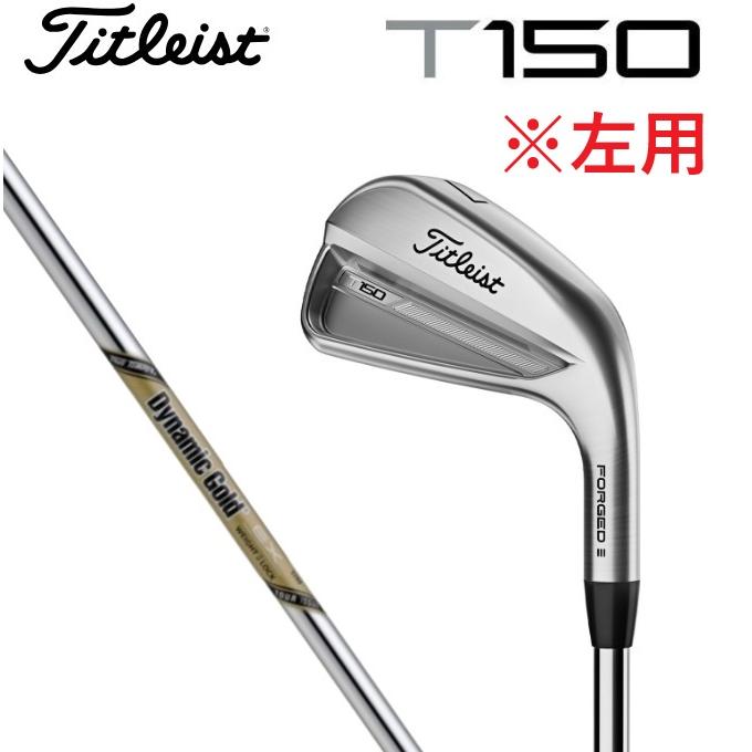 タイトリスト T150（2023）5〜48° 計7本