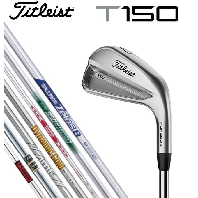 Titleist カスタムオーダー タイトリスト 2023年モデル T150 Titleist カスタムオーダー タイトリスト 2023年モデル T150
