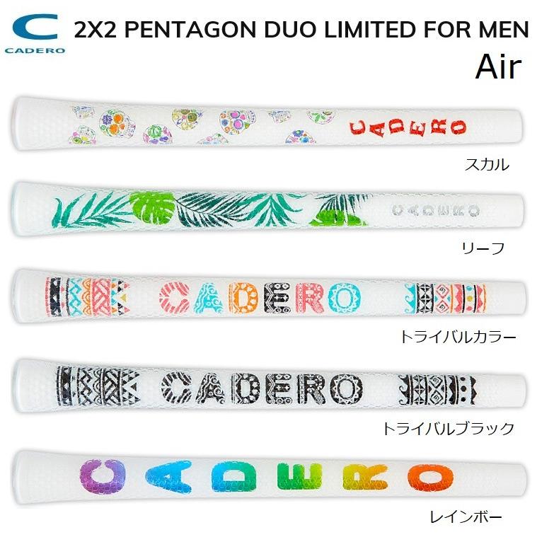 CADERO カデロ カデログリップ 限定モデル 2×2Pentagon 店内全品対象 新しいコレクション DUO Limited Men For Air エアータイプ メンズ ツーバイツー ペンタゴン