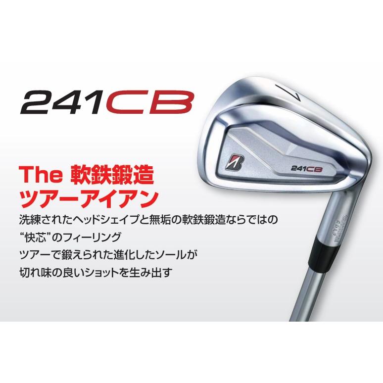 ブリヂストン241CBアイアンセット DG TOUR ISSUE 正規カスタム品 BRIDGESTONE GOLF ゴルフクラブ ブリヂストン 241CB アイアン