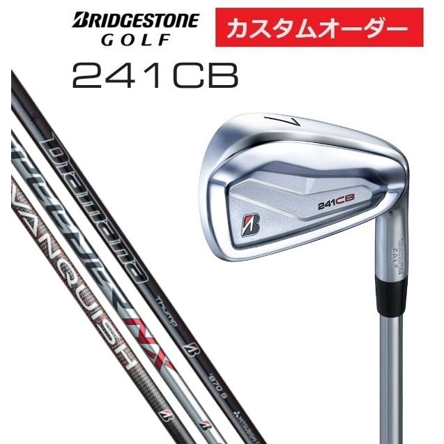 カスタム品 BS 241CBアイアン6本シャフトコンボ#5〜PW 241CB アイアン | BRIDGESTONE GOLF -ブリヂストンゴルフ-