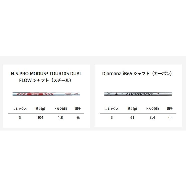 BRIDGESTONE（ブリヂストン） ブリヂストンゴルフ 242CB+ 241CB コンボ