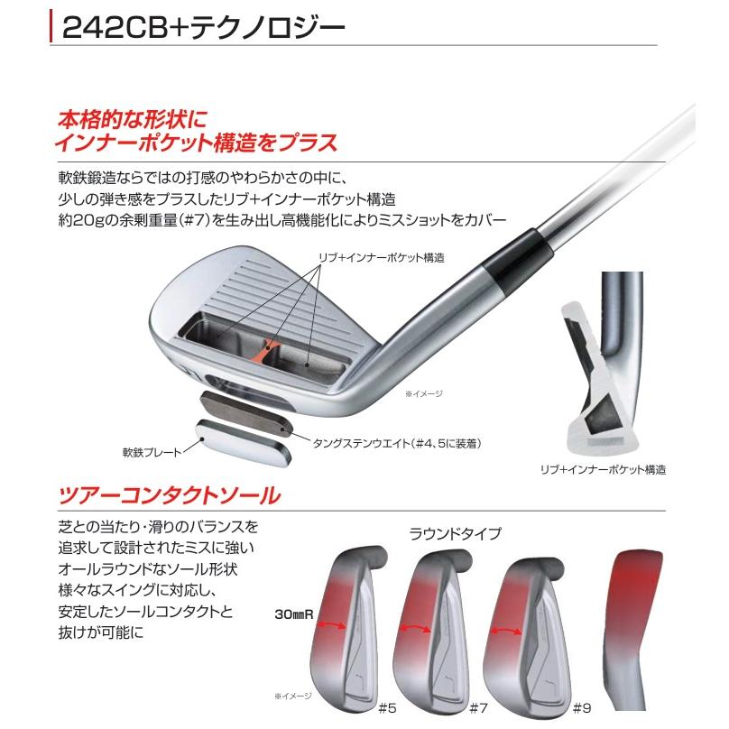 【美品】ブリヂストン242CB+ 7〜P4本　MODUS125Sメーカーカスタム 美品】ブリヂストン242CB+ 7〜P4本 MODUS125Sメーカーカスタム