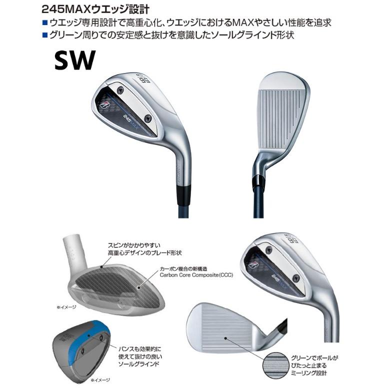 【新品】ブリヂストン 245 MAX アイアンセット 5本 右 S ゴルフ 245MAX アイアン | BRIDGESTONE GOLF -ブリヂストンゴルフ-