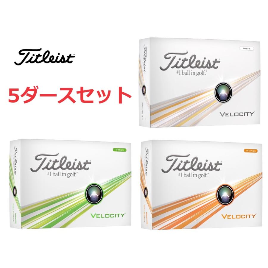 Titleist タイトリスト VELOCITY ベロシティ 2024年モデル 5 Titleist タイトリスト VELOCITY ベロシティ 2024年モデル 5