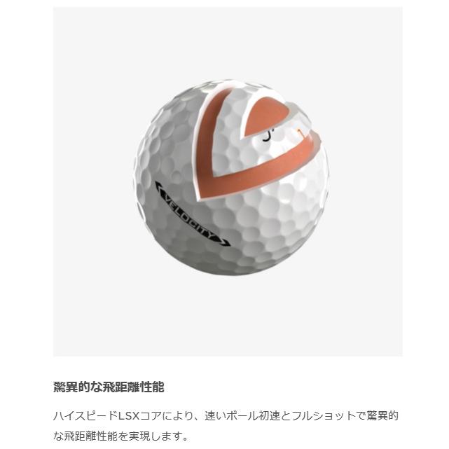 Titleist タイトリスト VELOCITY ベロシティ 2024年モデル 5 Titleist タイトリスト VELOCITY ベロシティ 2024年モデル 5