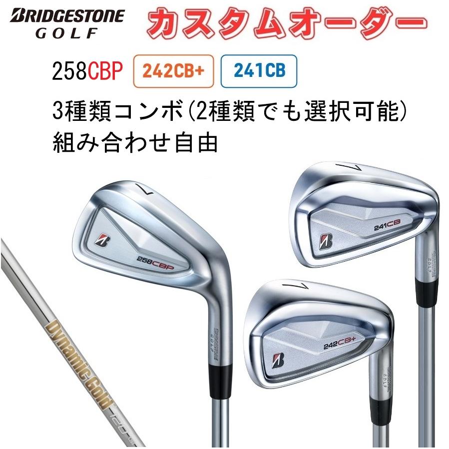 BRIDGESTONE（ブリヂストン） ブリヂストンゴルフ 258CBP 242CB+ 241CB 