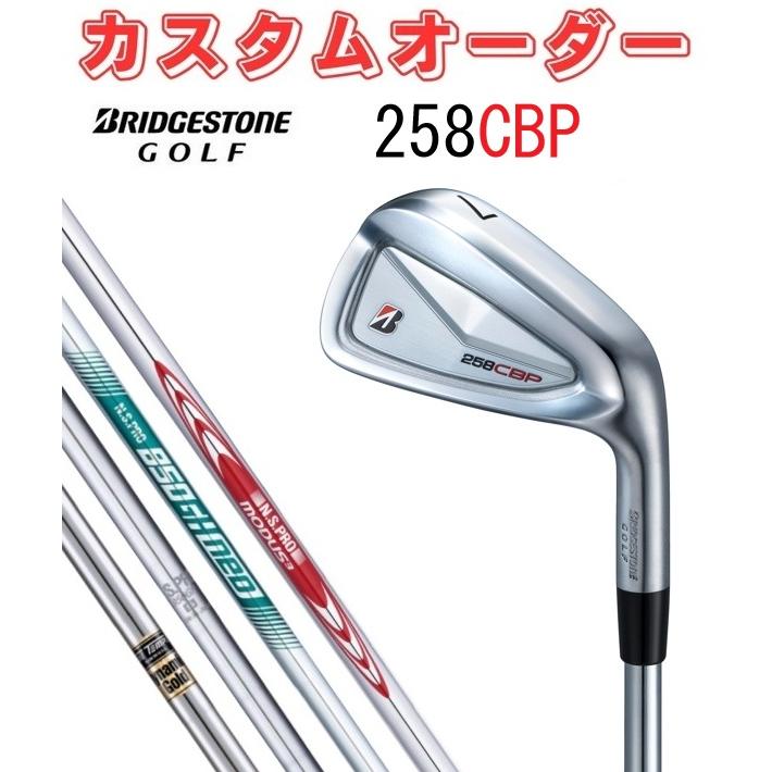 【新品】258CBP アイアンセット 6本セット BRIDGESTONE（ブリヂストン） ブリヂストンゴルフ 258CBP アイアン6本