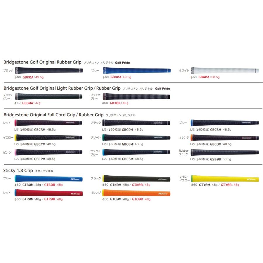 超美品⭐︎BRIDGESTONE 258CPB アイアンセット　６本 BRIDGESTONE GOLF ブリヂストン 258CBP アイアン 6本セット （#5