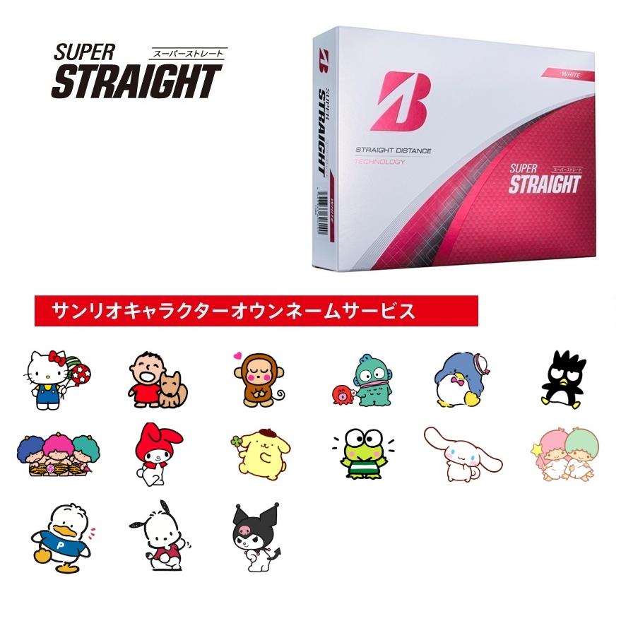 BRIDGESTONE GOLF 【サンリオキャラクターオウンネーム】ブリヂストン