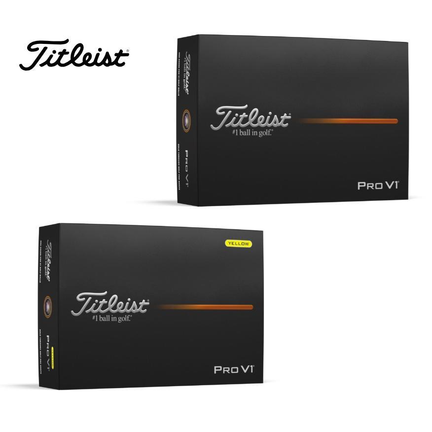タイトリスト 2025 プロ V1 ゴルフボール ［1ダース］ タイトリスト 2025 プロ V1 ゴルフボール ［1ダース］ | つるや