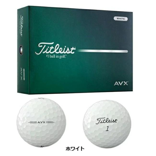 ★2026年モデル★ Titleist AVX ゴルフボール 2ダースセット Titleist（タイトリスト） 【2ダースセット】 AVX ゴルフボール 2026年