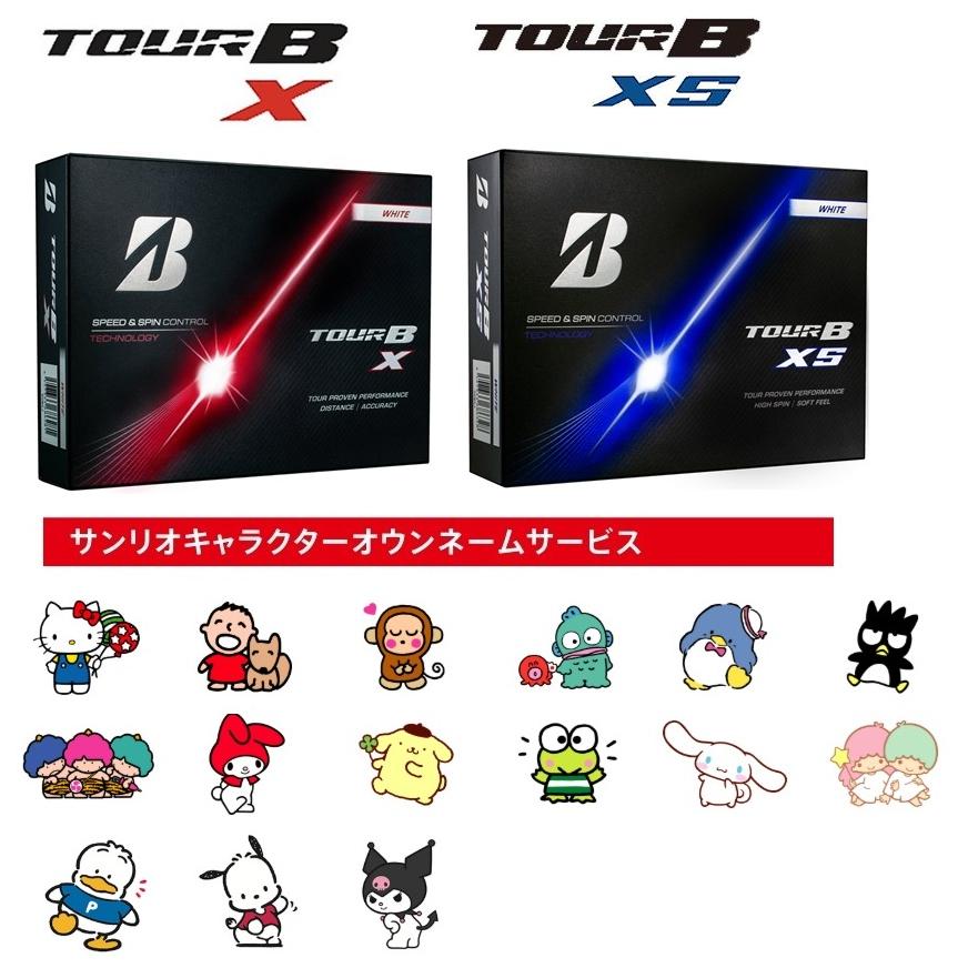 BRIDGESTONE GOLF 【サンリオキャラクターオウンネーム】BRIDGESTONE