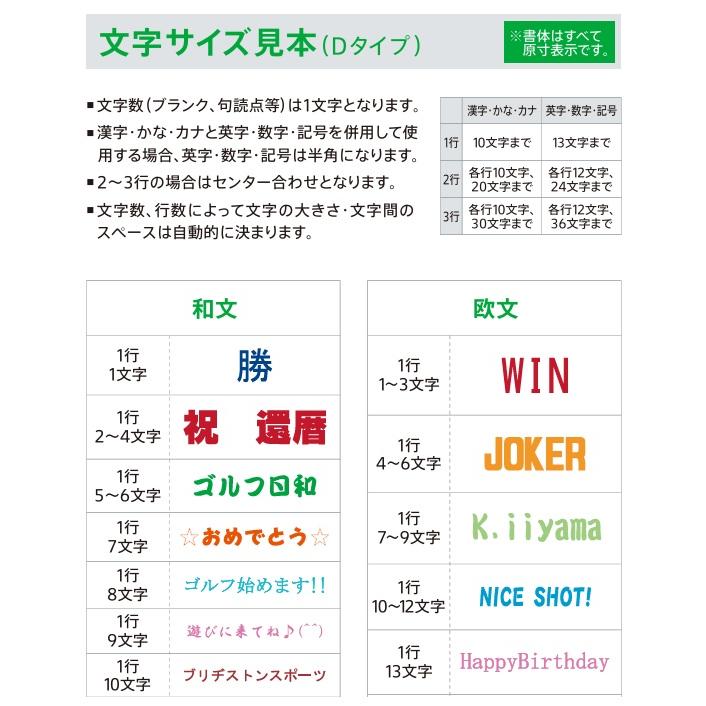 BRIDGESTONE GOLF 【オウンネーム】ブリヂストンゴルフ ボール TOUR