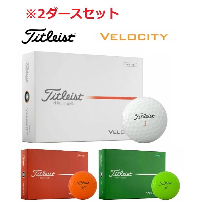 Titleist（タイトリスト） 【2ダース】タイトリスト ゴルフ ボール